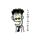 医者の夢を持った男（個別スタンプ：1）