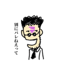 医者の夢を持った男（個別スタンプ：7）