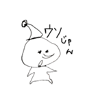 ひろ画伯2弾（個別スタンプ：14）