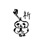 ひろ画伯2弾（個別スタンプ：33）