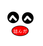 ⚫️❤️⚫️スタンプ（個別スタンプ：4）