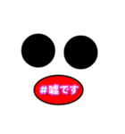 ⚫️❤️⚫️スタンプ（個別スタンプ：6）