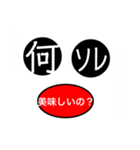 ⚫️❤️⚫️スタンプ（個別スタンプ：17）