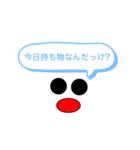 ⚫️❤️⚫️スタンプ（個別スタンプ：25）