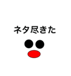 ⚫️❤️⚫️スタンプ（個別スタンプ：39）
