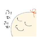 天むすび（個別スタンプ：8）