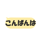 文字入力中スタンプ（個別スタンプ：3）