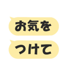 文字入力中スタンプ（個別スタンプ：10）