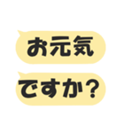 文字入力中スタンプ（個別スタンプ：11）