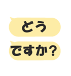 文字入力中スタンプ（個別スタンプ：12）