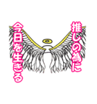 推しに狂うおもちデビルとエンジェル（個別スタンプ：17）