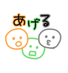 口パク3兄弟（個別スタンプ：14）