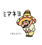 【韓国語④】メキシコの陽気なホセおじさん（個別スタンプ：4）