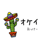 【韓国語③】メキシコの陽気なホセおじさん（個別スタンプ：3）