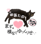 くろねこくろの方言スタンプ:庄内弁②（個別スタンプ：8）
