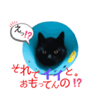 くろねこくろの方言スタンプ:庄内弁②（個別スタンプ：11）