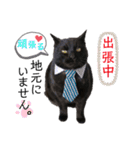 くろねこくろの方言スタンプ:庄内弁②（個別スタンプ：40）