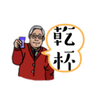 70代お父さんの使いやすいスタンプ（個別スタンプ：3）