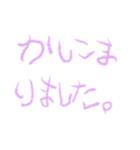 天才5歳児の敬語（個別スタンプ：6）