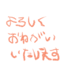 天才5歳児の敬語（個別スタンプ：8）