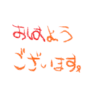 天才5歳児の敬語（個別スタンプ：9）