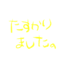 天才5歳児の敬語（個別スタンプ：12）