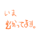 天才5歳児の敬語（個別スタンプ：13）