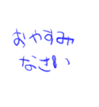 天才5歳児の敬語（個別スタンプ：14）