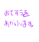 天才5歳児の敬語（個別スタンプ：15）