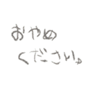 天才5歳児の敬語（個別スタンプ：17）