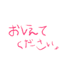 天才5歳児の敬語（個別スタンプ：18）