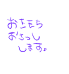 天才5歳児の敬語（個別スタンプ：19）