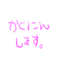 天才5歳児の敬語（個別スタンプ：26）