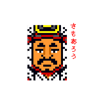 風雲8BIT印 戦国武将篇（個別スタンプ：3）