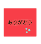 カラフルな文字だよー（個別スタンプ：4）