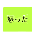 カラフルな文字だよー（個別スタンプ：11）