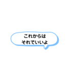 いろいろな これからは ① A（個別スタンプ：1）