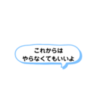 いろいろな これからは ① A（個別スタンプ：2）