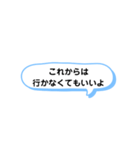 いろいろな これからは ① A（個別スタンプ：3）