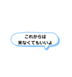 いろいろな これからは ① A（個別スタンプ：4）