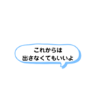 いろいろな これからは ① A（個別スタンプ：6）