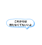 いろいろな これからは ① A（個別スタンプ：10）