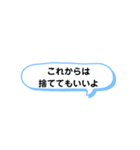 いろいろな これからは ① A（個別スタンプ：11）