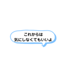 いろいろな これからは ① A（個別スタンプ：12）