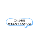 いろいろな これからは ① A（個別スタンプ：13）