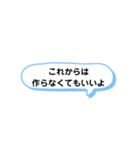 いろいろな これからは ① A（個別スタンプ：15）