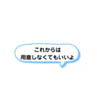 いろいろな これからは ① A（個別スタンプ：18）