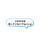 いろいろな これからは ① A（個別スタンプ：19）