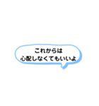 いろいろな これからは ① A（個別スタンプ：20）