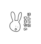 アホな白うさぎ（個別スタンプ：12）